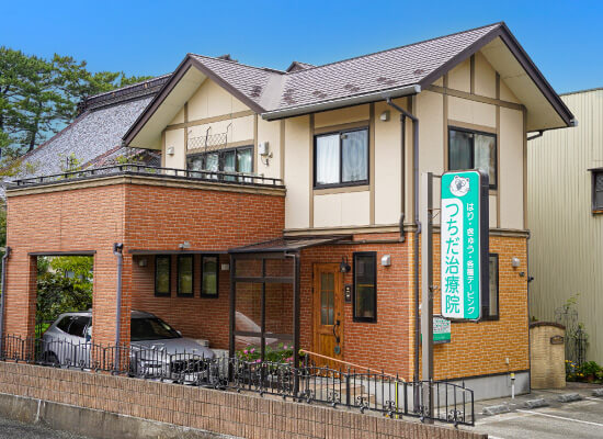 鍼 土田治療院の外観